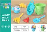 OBL10265932 - Beach toys