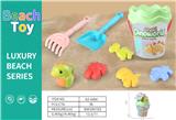 OBL10265934 - Beach toys