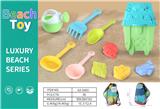 OBL10265941 - Beach toys