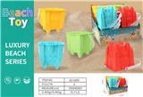 OBL10265947 - Beach toys