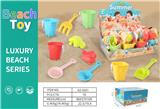 OBL10265949 - Beach toys