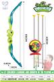 OBL10266174 - Bow and arrow