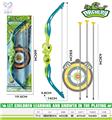 OBL10266176 - Bow and arrow