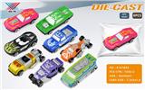 OBL10266411 - 1:72 合金滑行车 8款8色（一只袋装）