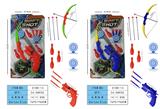 OBL10266435 - Bow and arrow