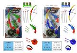 OBL10266436 - Bow and arrow