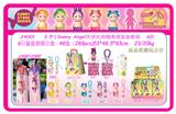 OBL10266680 - Otherdoll