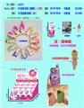 OBL10266687 - Otherdoll