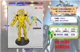 OBL10266694 - Otherdoll