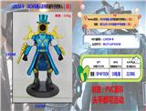 OBL10266695 - Otherdoll
