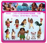 OBL10266714 - Otherdoll
