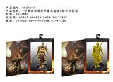 OBL10266734 - Otherdoll