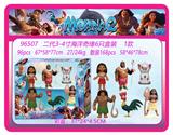 OBL10266753 - Otherdoll