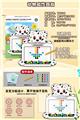 OBL10266772 - 动物磁性运笔画板配60粒珠子 盒装