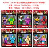 OBL10266800 - Otherdoll