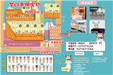 OBL10266815 - Otherdoll