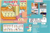 OBL10266816 - Otherdoll