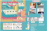 OBL10266817 - Otherdoll