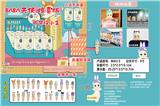 OBL10266818 - Otherdoll