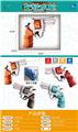 OBL10266913 - Water gun