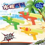 OBL10266915 - Water gun