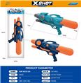 OBL10266916 - Water gun