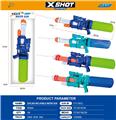 OBL10266917 - Water gun