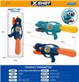 OBL10266918 - Water gun