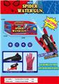 OBL10266920 - Water gun