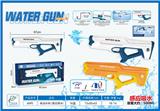 OBL10266926 - Water gun