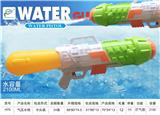 OBL10266927 - Water gun