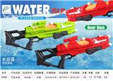 OBL10266928 - Water gun