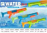 OBL10266931 - Water gun