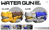 OBL10266934 - Water gun