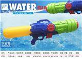 OBL10266935 - Water gun