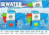OBL10266937 - Water gun