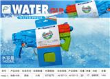 OBL10266938 - Water gun
