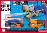 OBL10266939 - Water gun