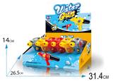 OBL10267050 - Water gun