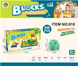 OBL10267133 - 益智积木