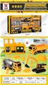 OBL10267140 - 回力玩具车