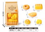 OBL10267145 - FOOD SET