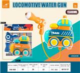 OBL10267147 - Water gun