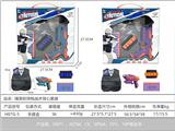OBL10267347 - Soft bullet gun / Table Tennis gun