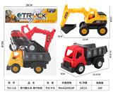OBL10267397 - Free wheel toys