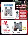 OBL10267404 - Telescope / astronomy , microscopy / microscope