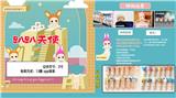 OBL10267537 - Otherdoll