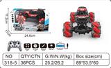 OBL10267838 - 2.4G合金攀爬车
