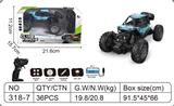 OBL10267840 - 2.4G越野零爬车(合金)