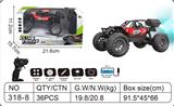 OBL10267841 - 2.4G越野攀爬车(合金喷雾)